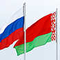 России и Беларуси стоит ускорить процесс взаимного признания виз для граждан третьих стран