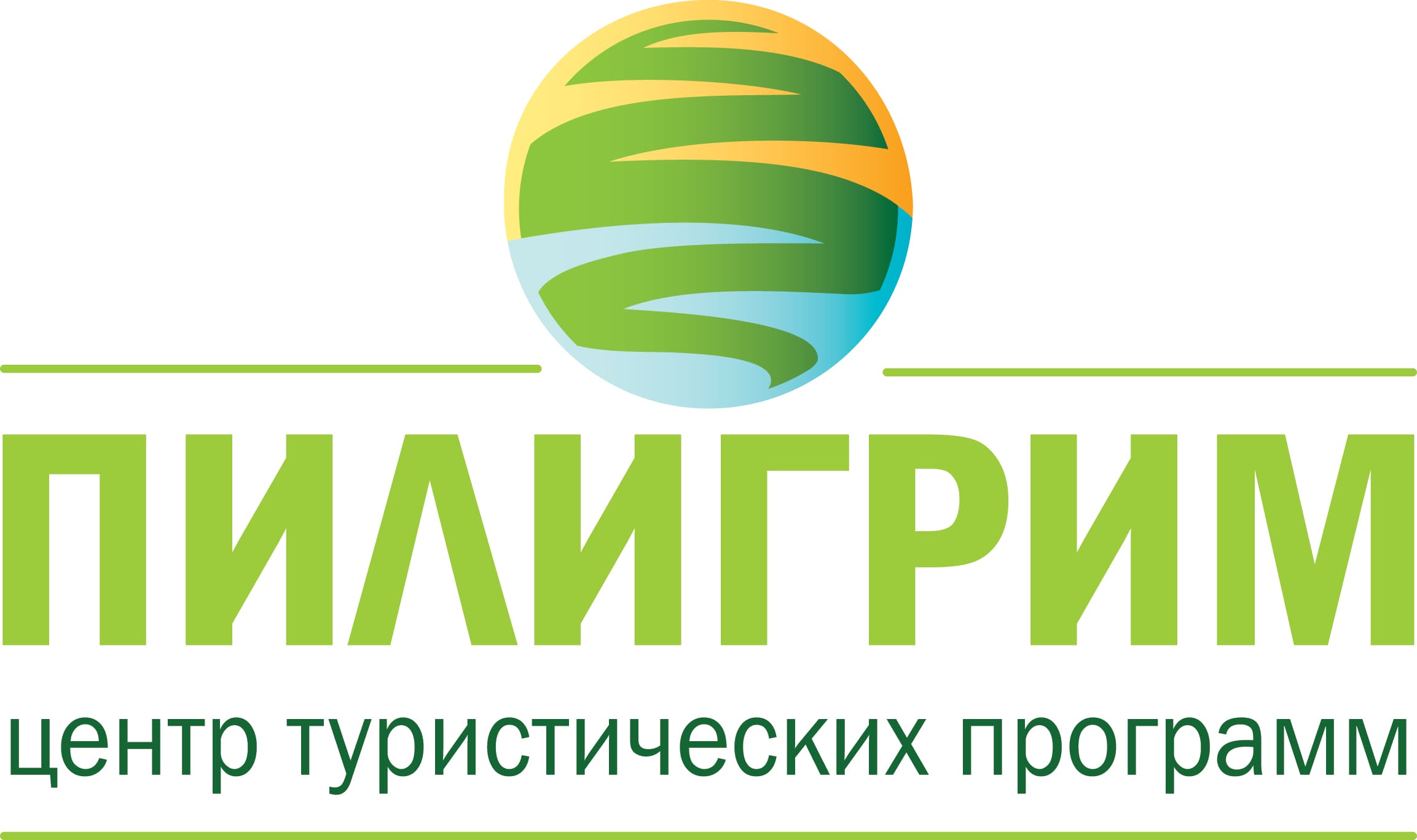 Пилигрим