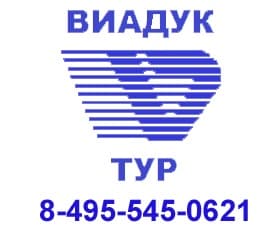 Виадук Тур