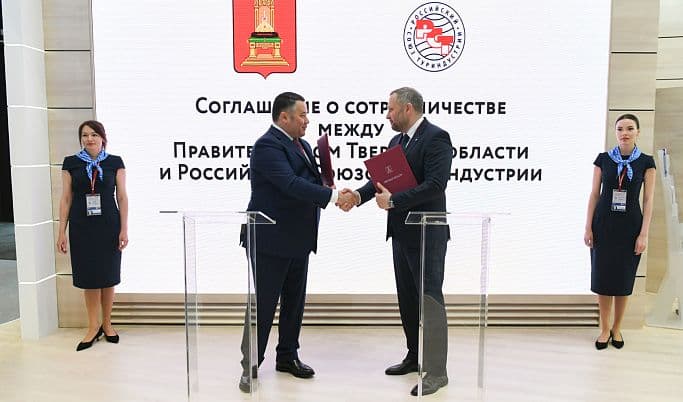 Правительство Тверской области и РСТ будут вместе развивать туризм в регионе