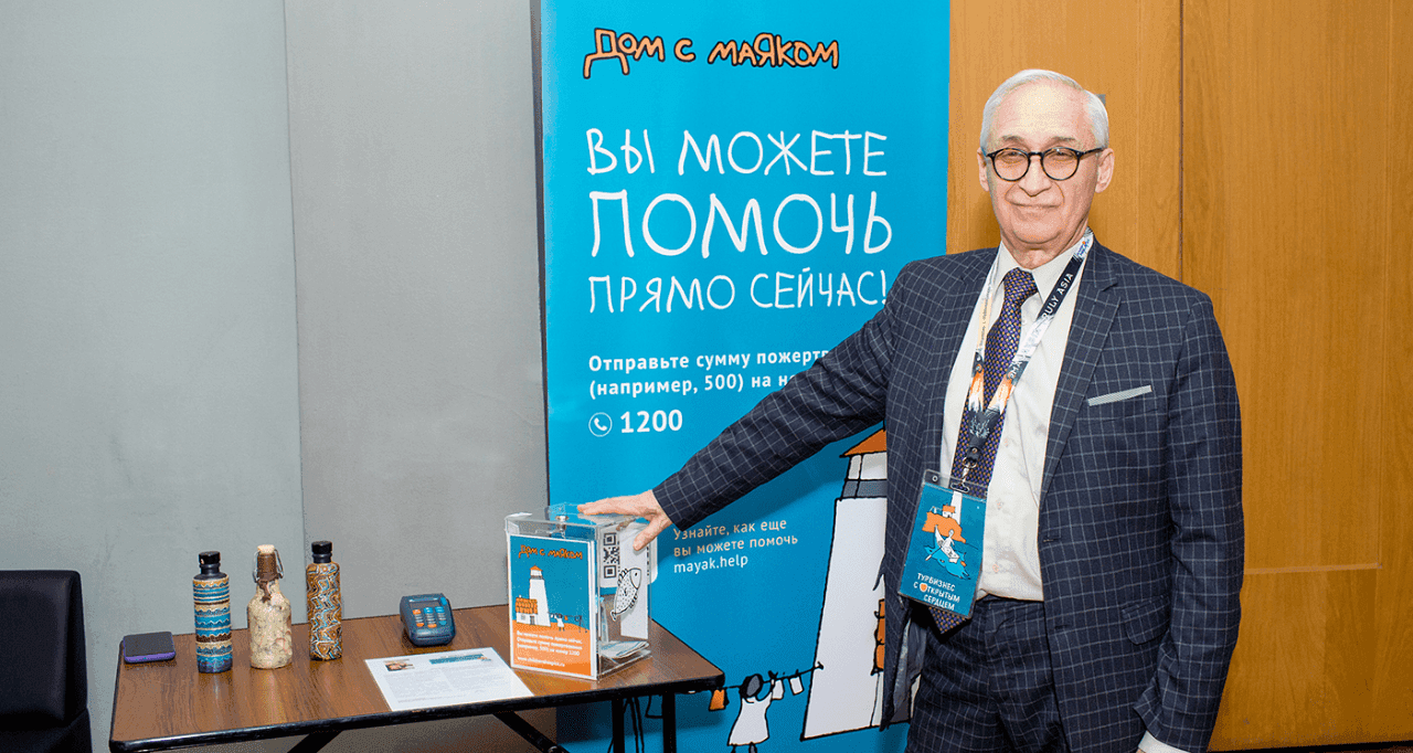 «Таланты турбизнеса» проведут сбор средств для девочки из детского хосписа «Дом с маяком»