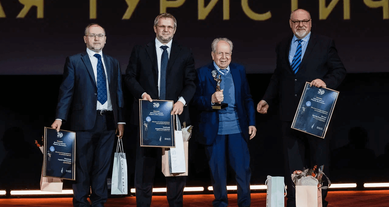 Объявлены лауреаты премии «Туризм. Дело жизни»