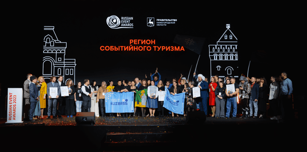 Составлен рейтинг самых «событийных» регионов России
