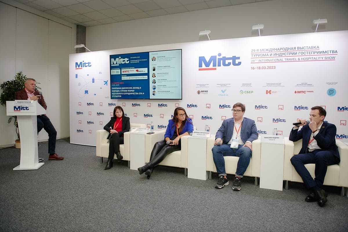 Конференция по технологиям для отельеров пройдет на выставке MITT