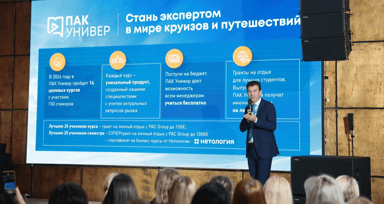 Продажа морских круизов дает турагентам большой потенциал для роста