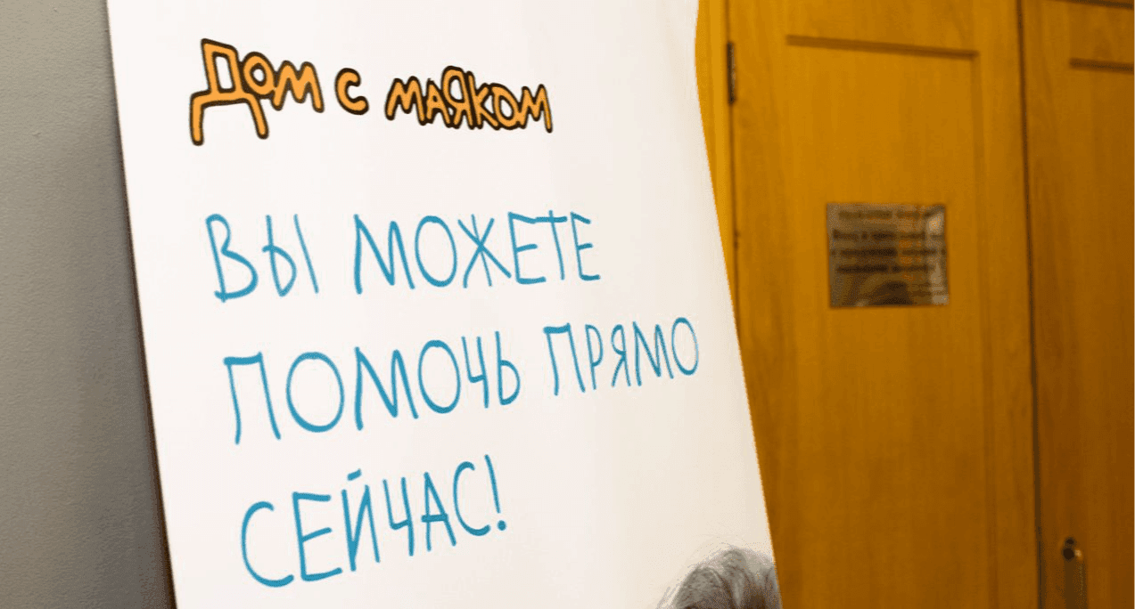 На «Интурмаркете» пройдет аукцион в поддержку 10-летней Златы Гудковой