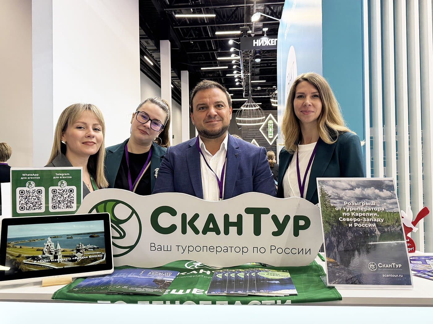Туроператор «СканТур» примет участие в масштабных мероприятиях марта
