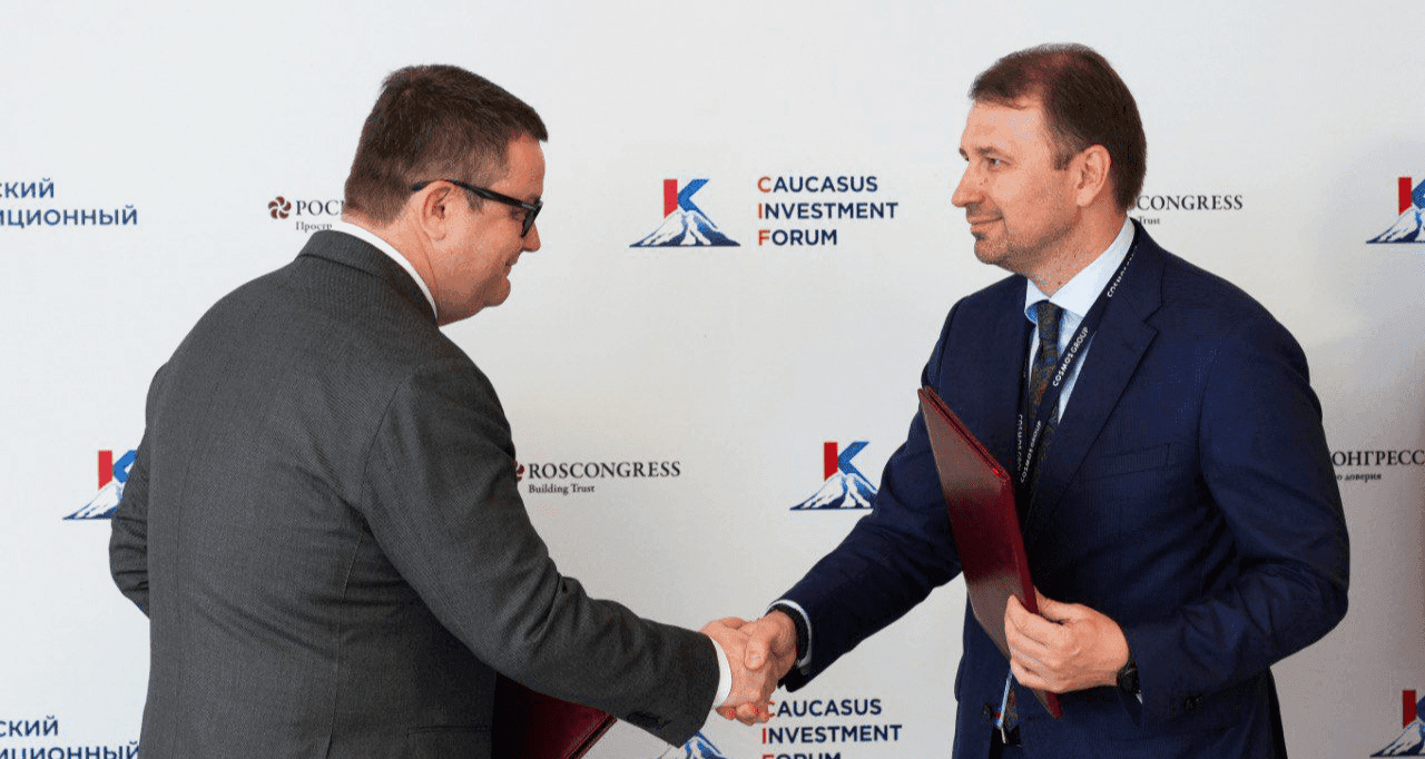 Cosmos Hotel Group и «Кавказ.РФ» подписали соглашение о развитии туриндустрии на Северном Кавказе