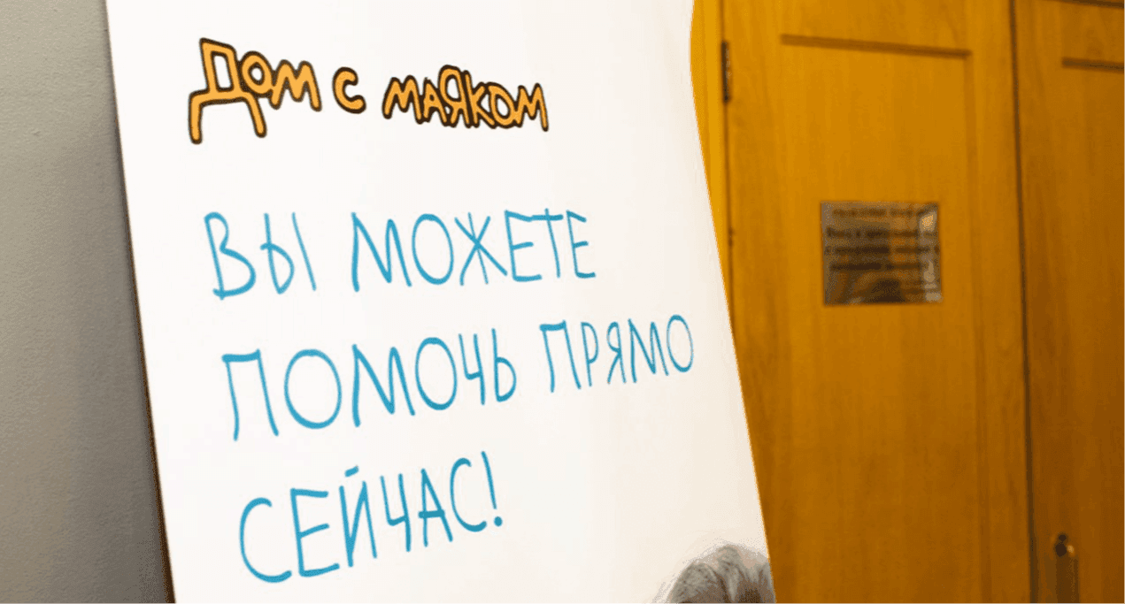 Двухлетний Витя – адресат сбора на благотворительном вечере «Люблю Мексику»