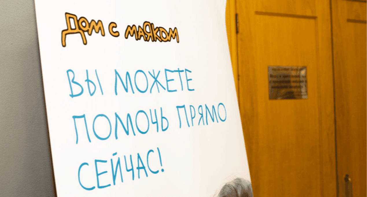 «Таланты турбизнеса» должны собрать для маленького Паши Шурганова 200 981 рубль