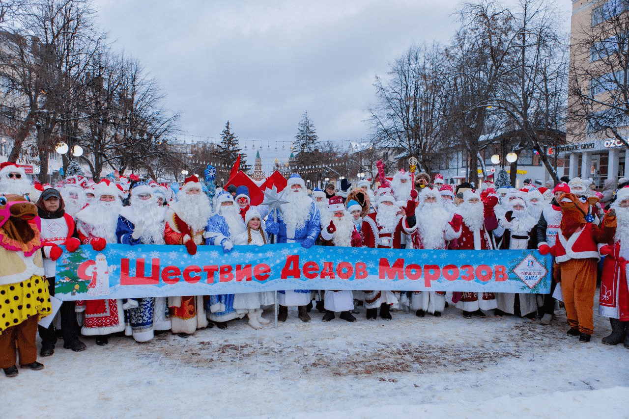 В Йошкар-Оле состоялось масштабное шествие Дедов Морозов
