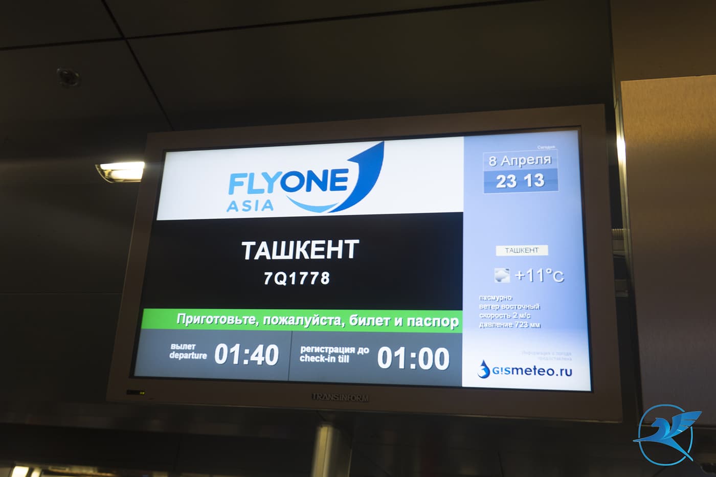 В Ташкент из аэропорта «Внуково» – на рейсах FlyOne Asia