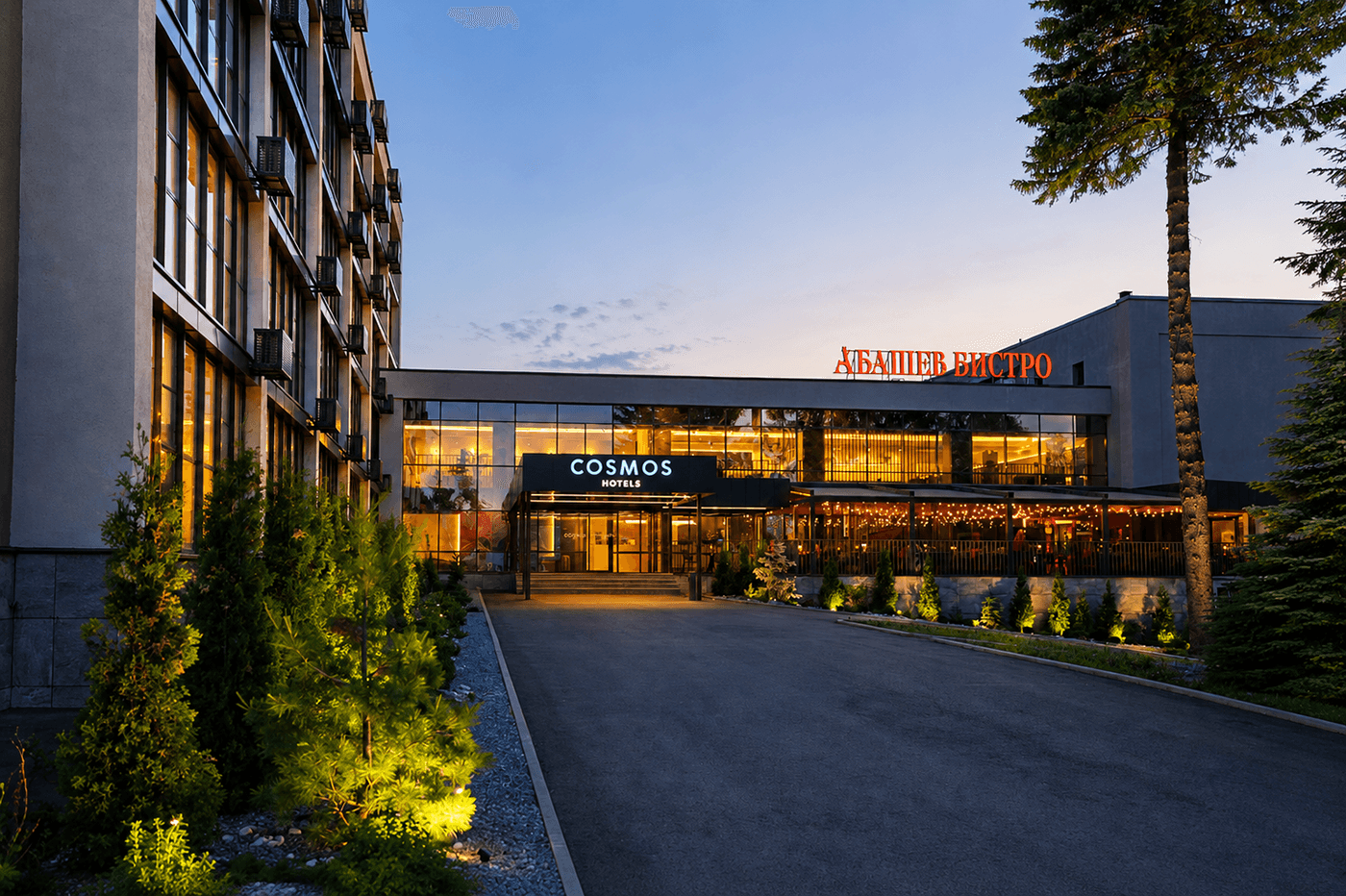 В Пензе начала работу первая гостиница по франшизе Cosmos Hotel