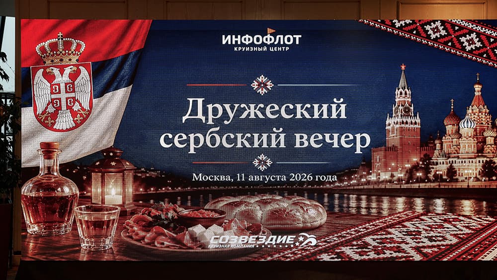 Безвизовый круиз по Дунаю: к россиянам вернулись речные маршруты по Европе