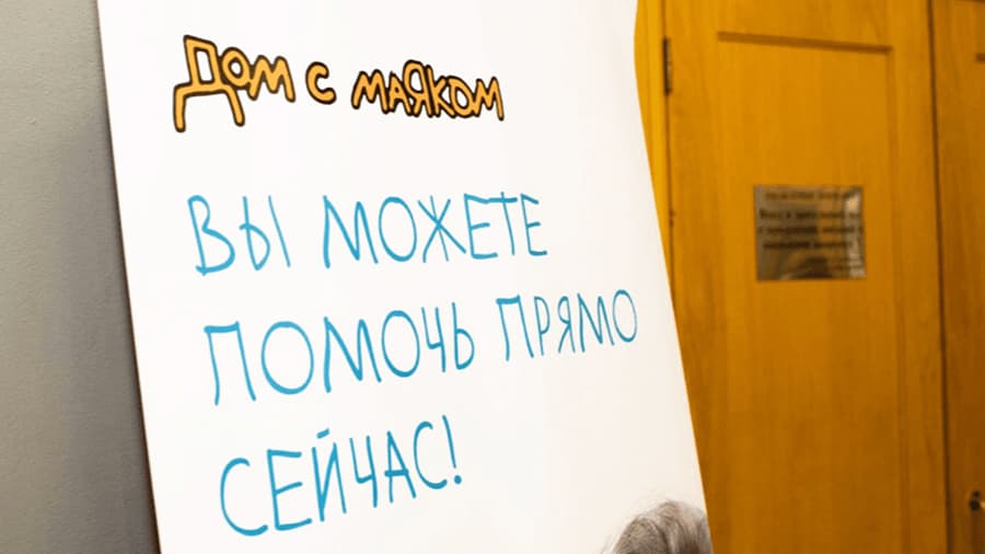 Благотворительный аукцион для Бариры Аббаси ждет единомышленников